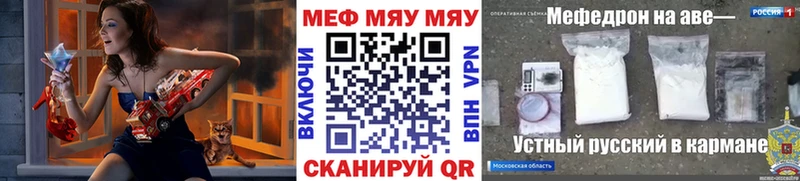 Хочу наркоту Заринск Канабис  Alpha PVP  ГАШИШ  Амфетамин  МЕФ 
