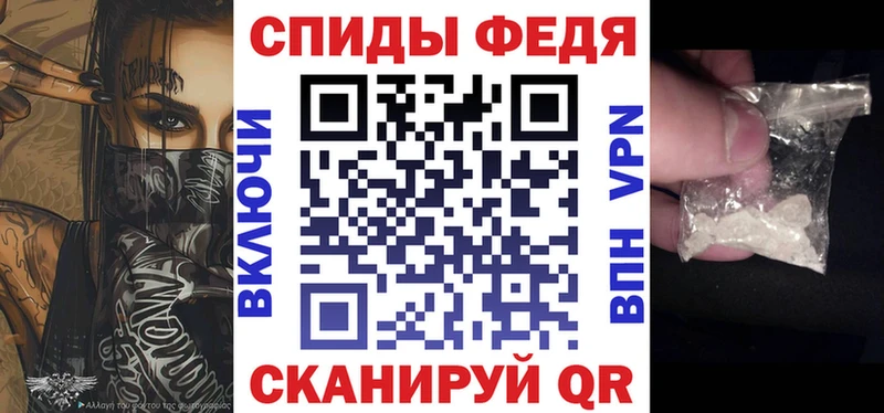 Amphetamine Premium Заринск