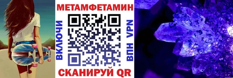 где найти наркотики  Заринск  Амфетамин Розовый 