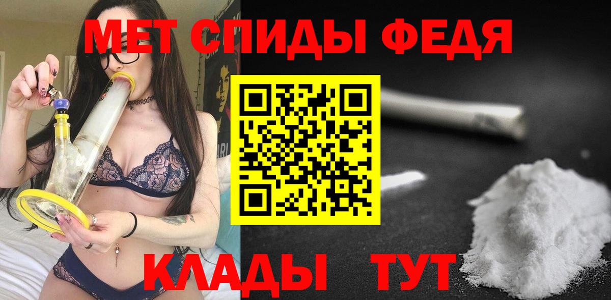Заринск  АМФ 97%  АМФЕТАМИН  Амфетамин  Вход с VPN 