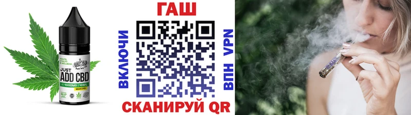 Печенье с ТГК конопля Заринск