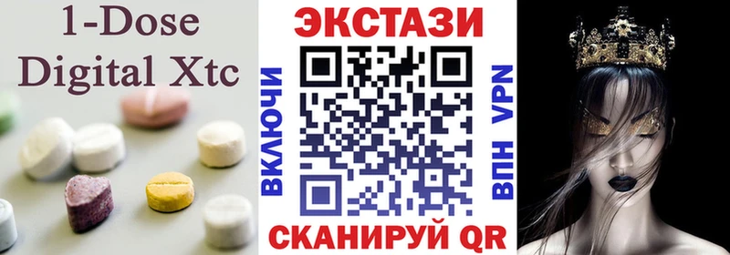 цена наркотик  Заринск  Экстази Philipp Plein 