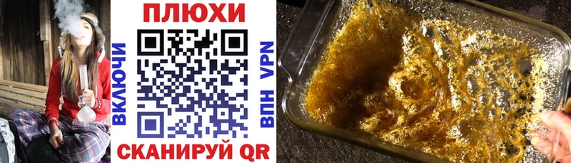 ГАШИШ 40% ТГК  Заринск 