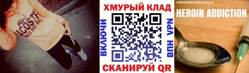 сайты даркнета клад  Заринск  Героин VHQ 