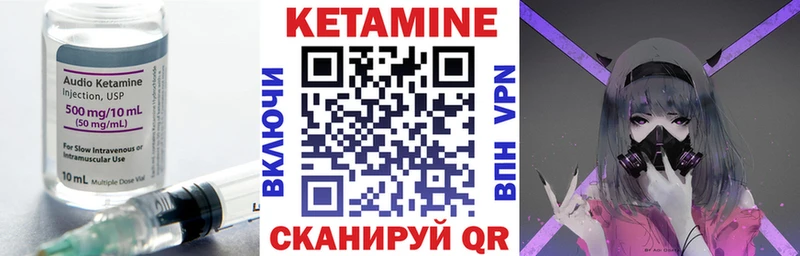 даркнет как зайти Заринск КЕТАМИН ketamine