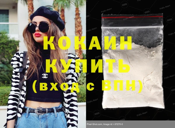 бошки Видное