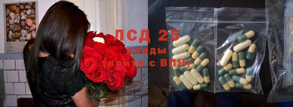 мефедрон мука Гусь-Хрустальный