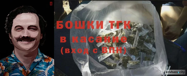 бошки Видное