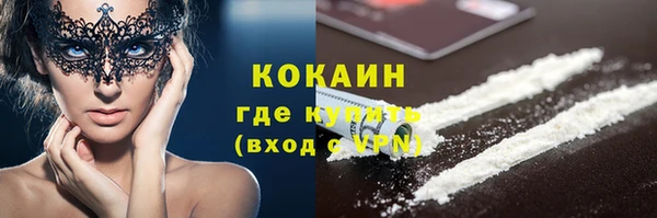 MESCALINE Гусев
