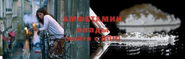 мефедрон мука Гусь-Хрустальный