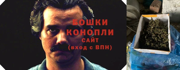 бошки Видное