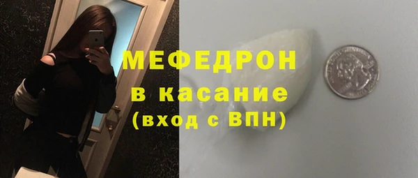 MESCALINE Гусев