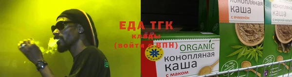 круглые Дмитровск
