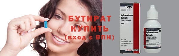 MESCALINE Гусев