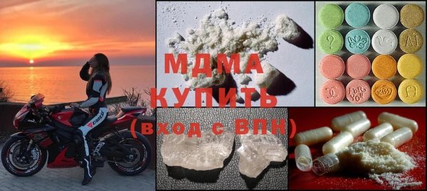 MESCALINE Гусев