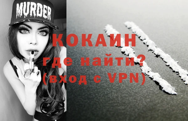 мефедрон мука Гусь-Хрустальный
