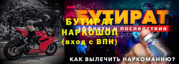 бошки Видное