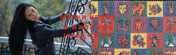 MESCALINE Гусев