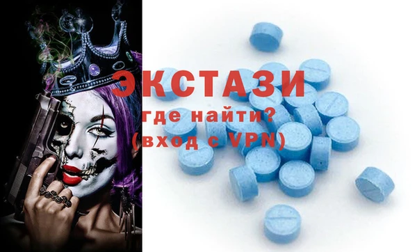 мефедрон мука Гусь-Хрустальный
