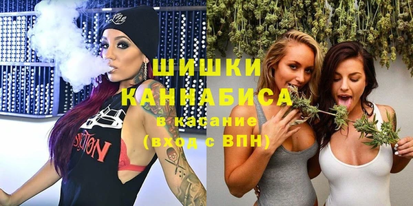 мефедрон мука Гусь-Хрустальный