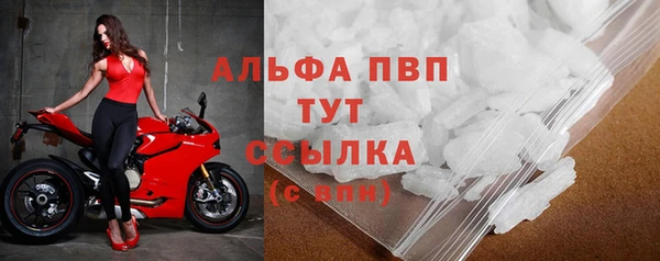 бошки Видное