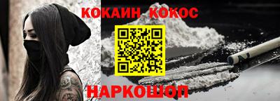кокаин колумбия Кизилюрт