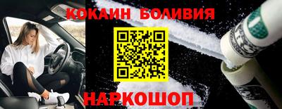 кокаин колумбия Кизилюрт
