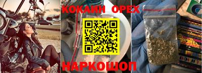 бутират Кизляр