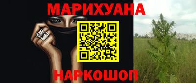 бутират Кизляр