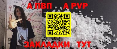бутират Кизляр