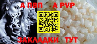 бутират Кизляр