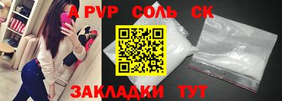 бутират Кизляр