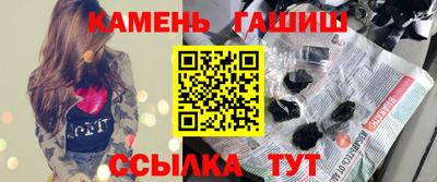 гашиш Керчь