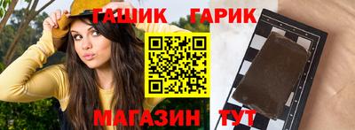 гашиш Керчь