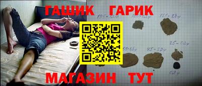 бутират Кизляр