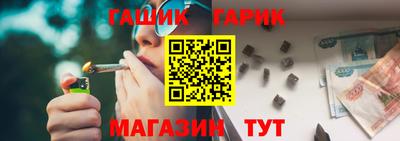 бутират Кизляр