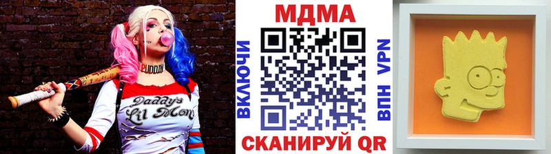 МДМА молли  закладки  кракен маркетплейс  Заринск 