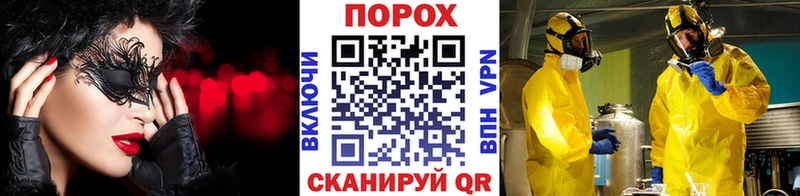 Метамфетамин витя  Заринск 