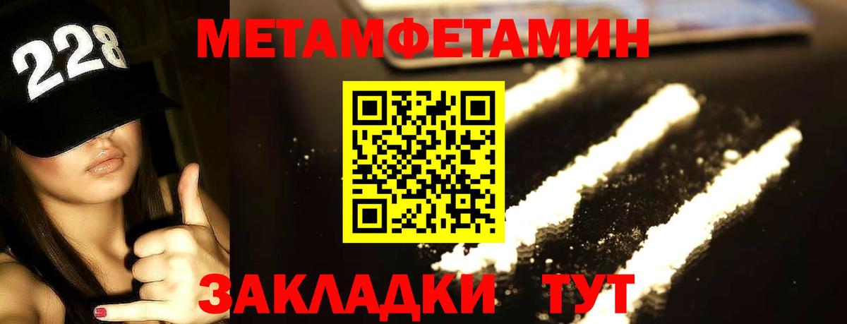 Первитин витя Заринск