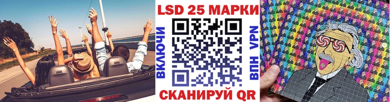 Марки NBOMe 1500мкг  как найти   Заринск 