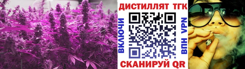 blacksprut ссылки Заринск ТГК концентрат