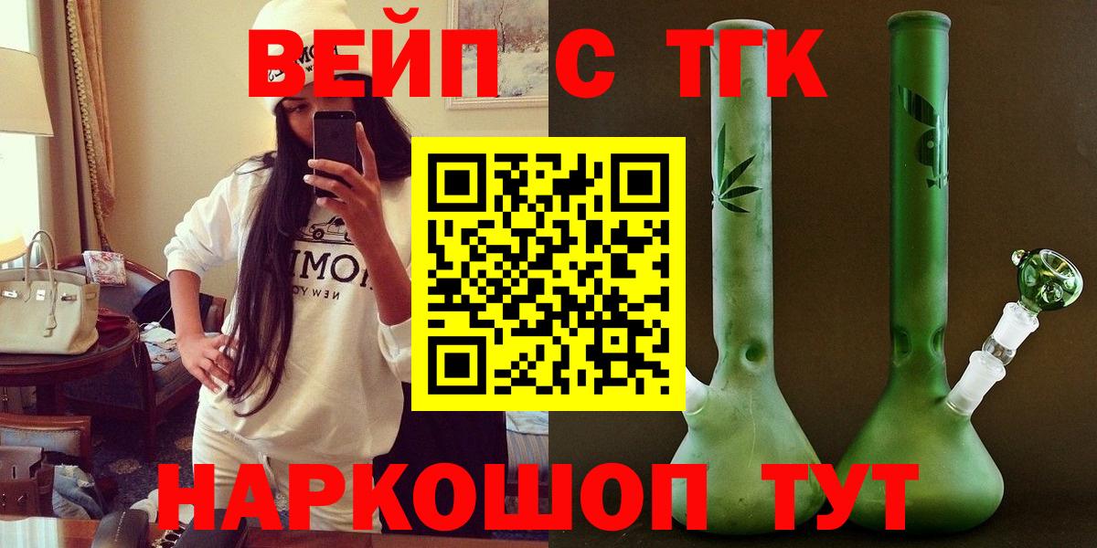 Дистиллят ТГК концентрат Заринск