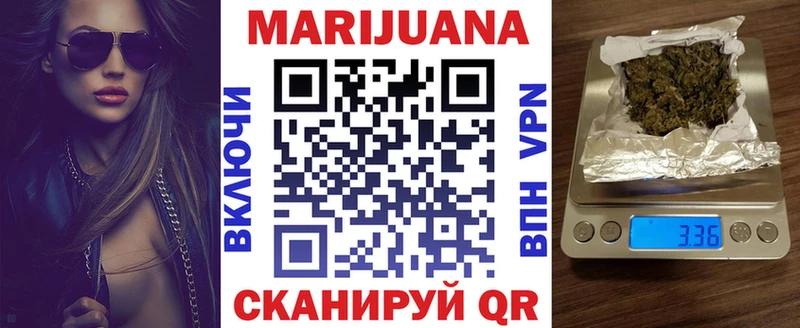 Конопля сатива  Заринск 